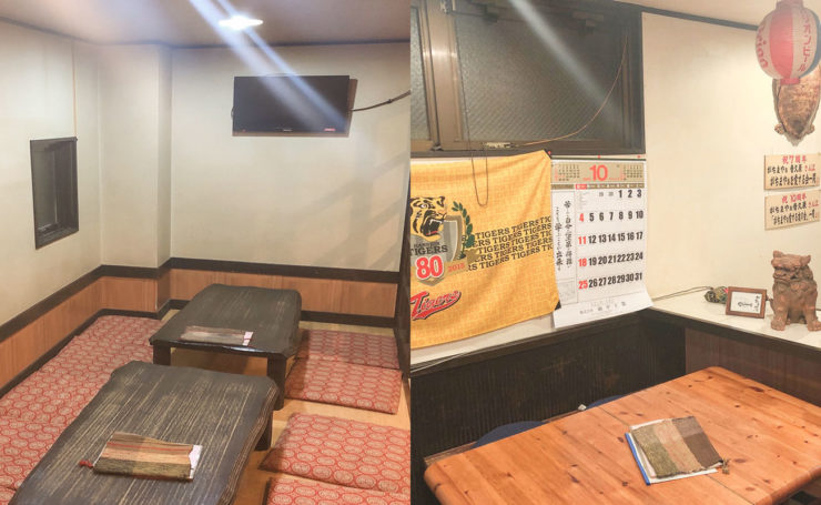 店内について